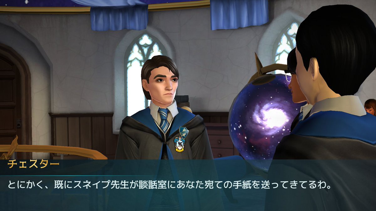 Problems with gendered language in the Japanese localization of the Harry Potter game.