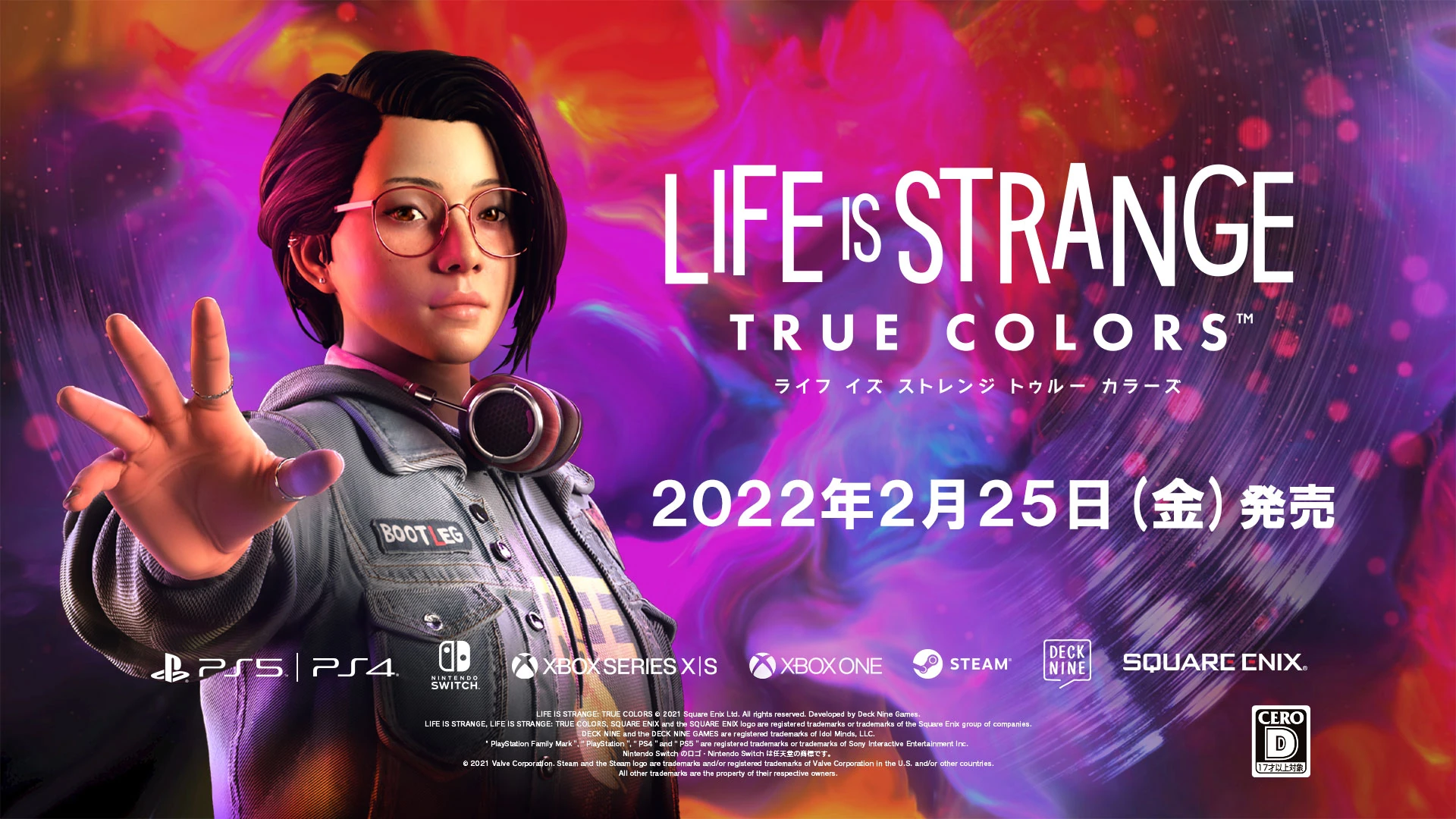 Japanese date format on the Life Is Strange poster.