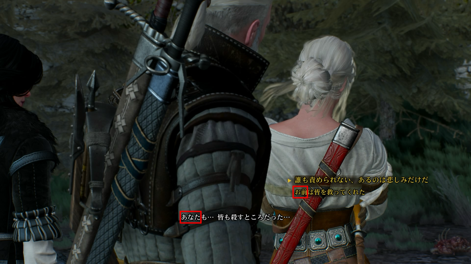 Japanese pronouns in Witcher 3