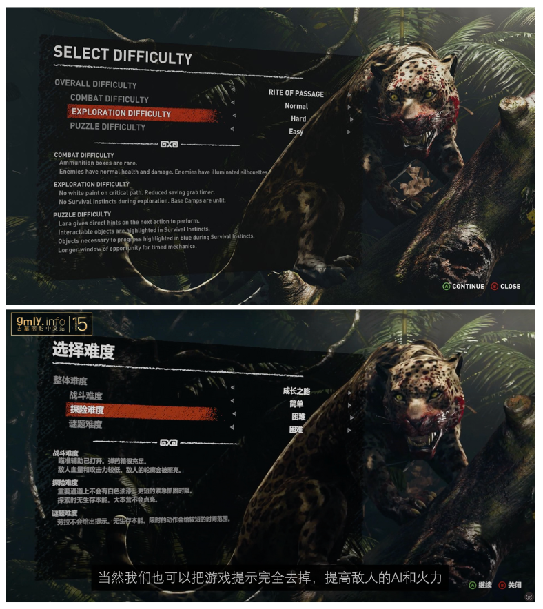 Shadow of the Tomb Raider Game settings in Chinese and English.