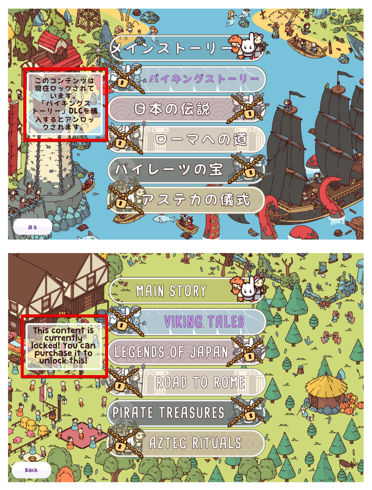 Text in Japanese and English in the Hidden Through Time game